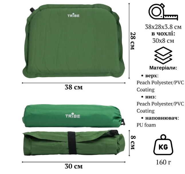 Сидіння Tribe T-BD-0018 Camping Seat самонадувне 38×28×3.8см зелений НЕКОНДИЦІЯ - зображення 4