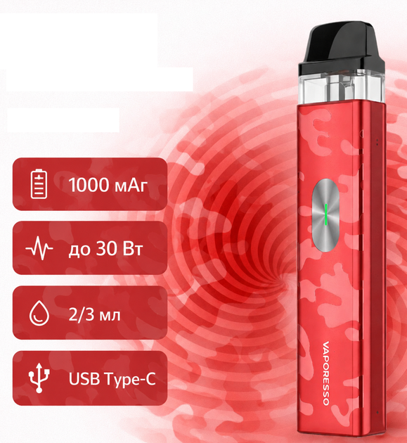 Многоразовая под-система электронная сигарета Vaporesso XROS 4 Mini Camo Red Красная электронка 100мАч со сменнеым картриджем - изображение 2
