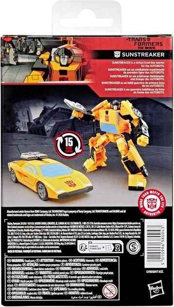 Игрушка Трансформер Санстрекер Transformers Studio Series The Movie Sunstreaker Converting Action Figure Hasbro - изображение 4