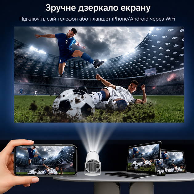 Портативный смарт-проектор для домашнего кинотеатра, Android 12, Wi-Fi, LED. - изображение 3