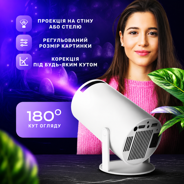 Портативный смарт-проектор для домашнего кинотеатра, Android 12, Wi-Fi, LED. - изображение 7