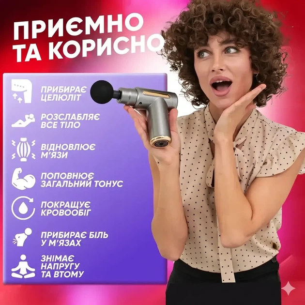 Электрический перкуссионный беспроводной массажер пистолет Massage Gun для тела, спины, ног и шеи, массажный аппарат для мышц, ультракомпактный, ударный, ручной, ультракомпактный элегантный дизайн, черный - Фото 4 Электрический перкуссионный беспроводной массажер пистолет Massage Gun для тела, спины, ног и шеи, массажный аппарат для мышц, ультракомпактный, ударный, ручной, ультракомпактный элегантный дизайн, черный - изображение 4