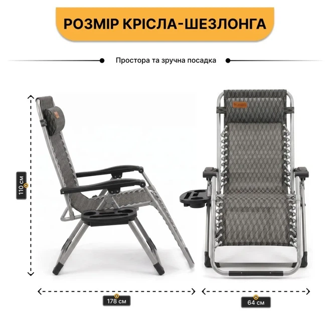 Посилений шезлонг до 150кг LEOBRO Zero Gravity Premium Plaid (LB-1140) (LEO_LB-1140) - изображение 2
