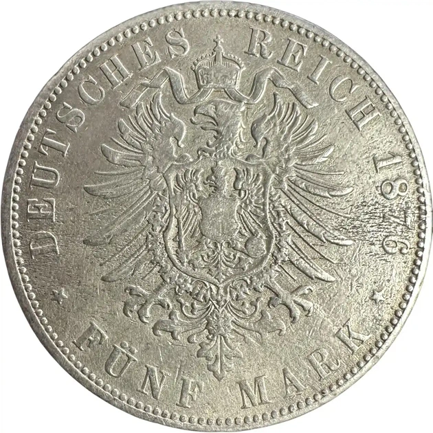 Колекційна срібна монета "5 марок - Людвіг ІІІ" 27,77 г 1875-1876 роки Гессен - изображение 2