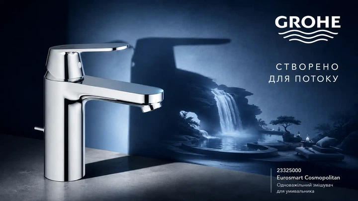 Grohe Eurosmart Cosmopolitan Смеситель для раковины, хром (23325000) - изображение 3