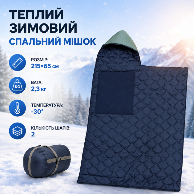 Теплий зимовий спальний мішок з USB-підігрівом 215×65 см, туристичний спальник-ковдра з капюшоном, водонепроникним матеріалом Oxford, утеплювачем холофайбер 400 г/м², для кемпінгу, риболовлі, полювання та холодної погоди - Фото 2 Теплий зимовий спальний мішок з USB-підігрівом 215×65 см, туристичний спальник-ковдра з капюшоном, водонепроникним матеріалом Oxford, утеплювачем холофайбер 400 г/м², для кемпінгу, риболовлі, полювання та холодної погоди - зображення 2