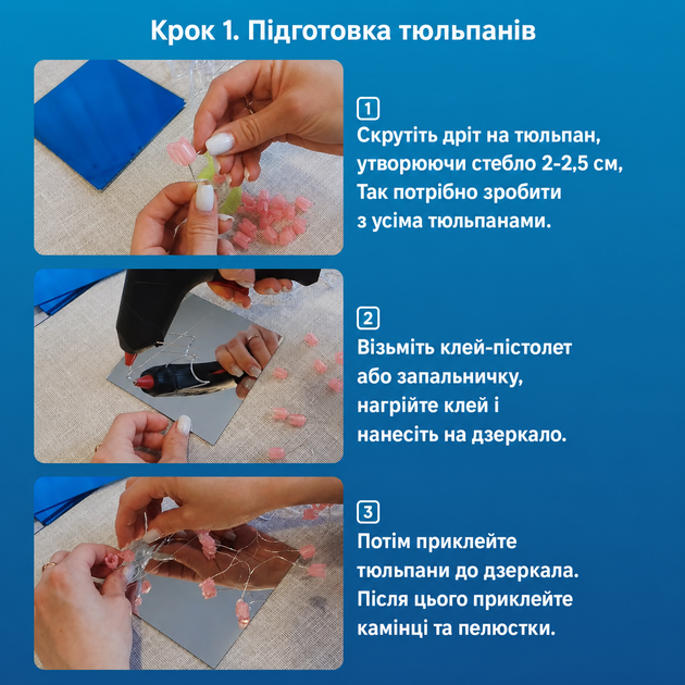 Зеркальный куб-ночник 2в1 Фиолетовые тюльпаны, DIY-набор для творчества и декора - изображение 6