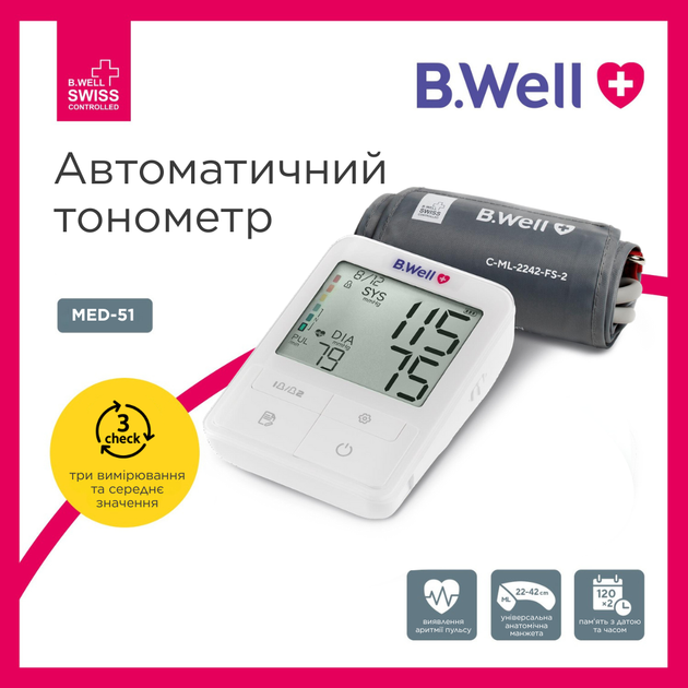 Автоматичний тонометр B.Well MED-51 (MED-51-2653) 16_2653 - изображение 2