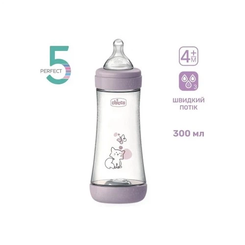 Бутылочка для кормления Chicco Perfect 5 із силіконовою соскою 4+ місяців 300 мл Рожева (20235.12.40) Chicco 20235.12.40 1061398 - изображение 2