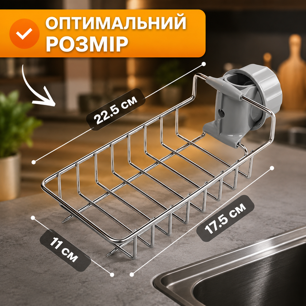 Держатель подставка на кран с креплением на кухню кухонный универсальный органайзер подвесная полка для губки мочалки мыла тряпки из нержавеющей стали на смеситель в душевую и ванную серебристый - изображение 3