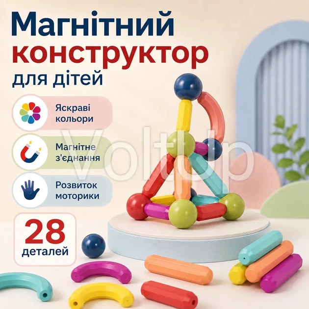 Магнитный конструктор SKY Magnetic Sticks TS-8300 48 деталей, палочки и шарики в пластиковом боксе - изображение 5