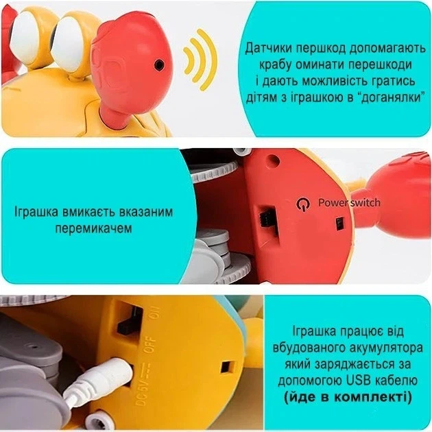 Интерактивная Игрушка Краб ходящий , поющий и обходящий помехи Induction Crab QC-1Y на аккумуляторе Желтый - изображение 3