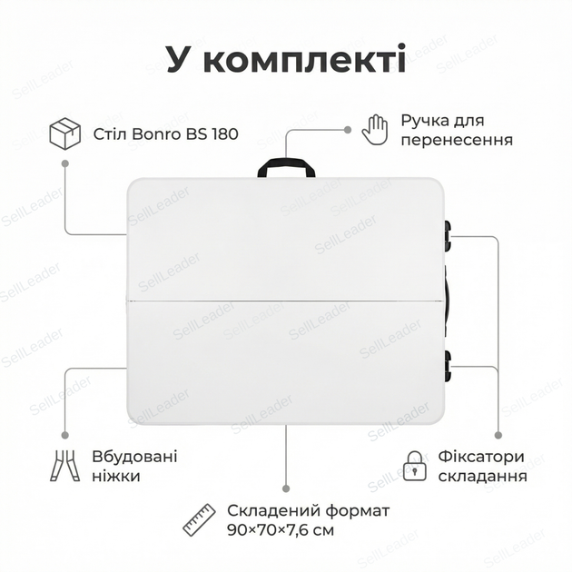 Раскладной стол 180 см для пикника кемпинговый банкетный HDPE столешница 150 кг стальной переносной белый - изображение 9