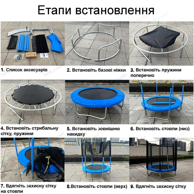 Батут детский Atleto 183см игровой с сеткой тренировочный 36 пружин уличный спортивный для двора дачи до 50кг - изображение 8
