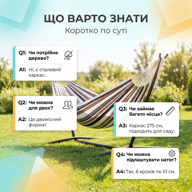 Гамак с каркасом двухместный лежак с сумкой 300×160см для сада дічи хлопок нагрузка до 120кг разноцветный - изображение 6