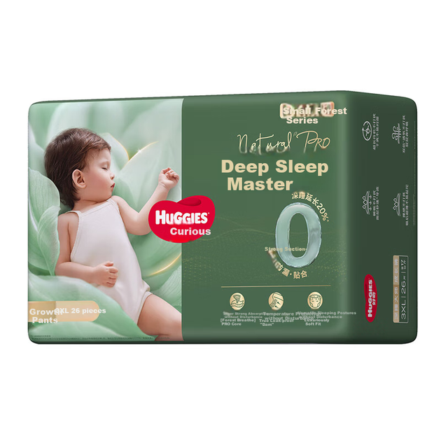 Підгузки-трусики Huggies Little Forest Deep Sleep Master XXXL (від 17 кг), 26 шт - зображення 6
