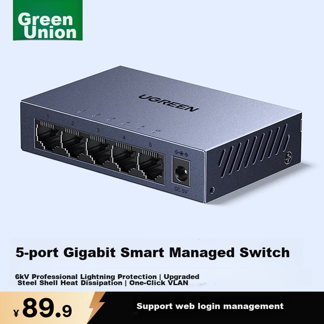 Коммутатор UGREEN Lite 1000 Мбит/с*5 (65956) - изображение 3