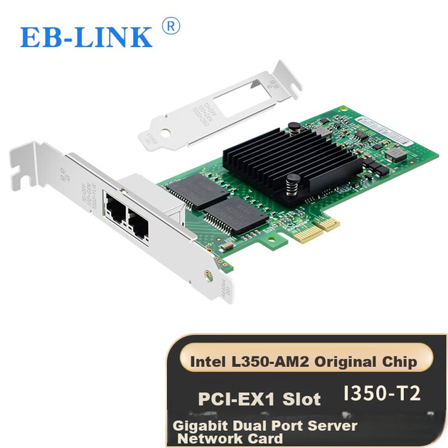 Серверна мережева карта EB-LINK I350-T2V2, PCIe X1, два гігабітні порти, чіп Intel I350AM2, для промислових камер машинного зору - зображення 4