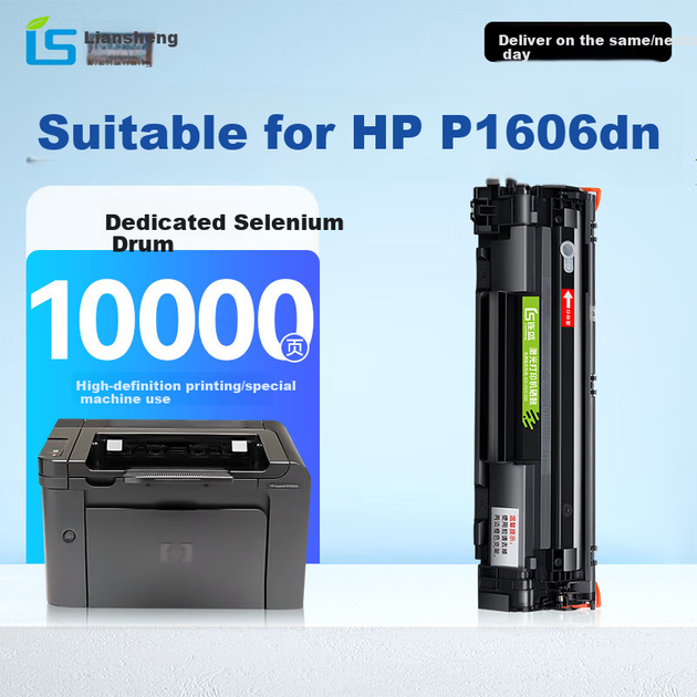 Совместимый тонер-картридж Liansheng для HP P1606, подходит для лазерного принтера HP LaserJet P1606dn, универсальный тонер-картридж для копировальных аппаратов, барабанный блок большой емкости. - Фото 4 Совместимый тонер-картридж Liansheng для HP P1606, подходит для лазерного принтера HP LaserJet P1606dn, универсальный тонер-картридж для копировальных аппаратов, барабанный блок большой емкости. - изображение 4