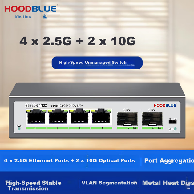 Коммутатор Hoodblue S5730-L4N2X 2.5G на 4 порта с двумя оптическими портами 10G, для NAS - изображение 4