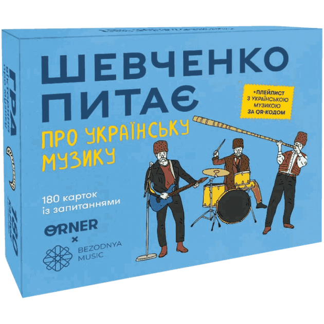 Настільна гра Orner Шевченко Питає: Про Українську Музику (Shevchenko Asks: About Ukrainian Music) (укр) ( orner-2221 ) - изображение 2