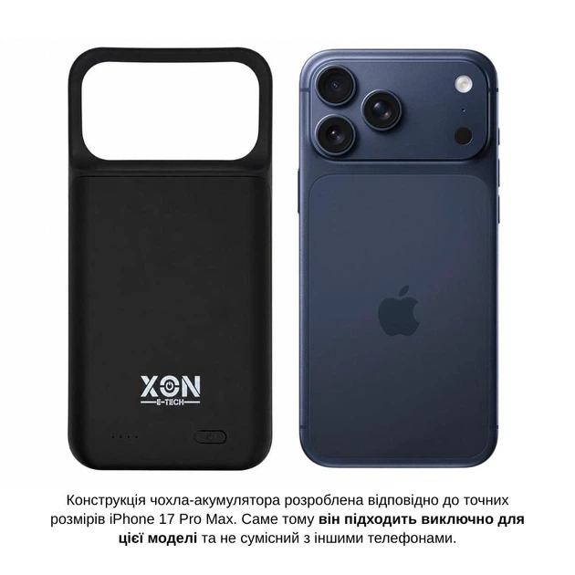 Чохол-акумулятор XON PowerCase для iPhone 17 Pro Max 6000 mAh Чорний (PCBS1117460B 4654) - зображення 3