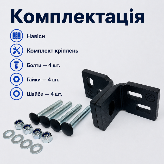Ушки для навесного замка Aspect ПВ №1.11 закаленая сталь - Фото 3 Ушки для навесного замка Aspect ПВ №1.11 закаленая сталь - изображение 3