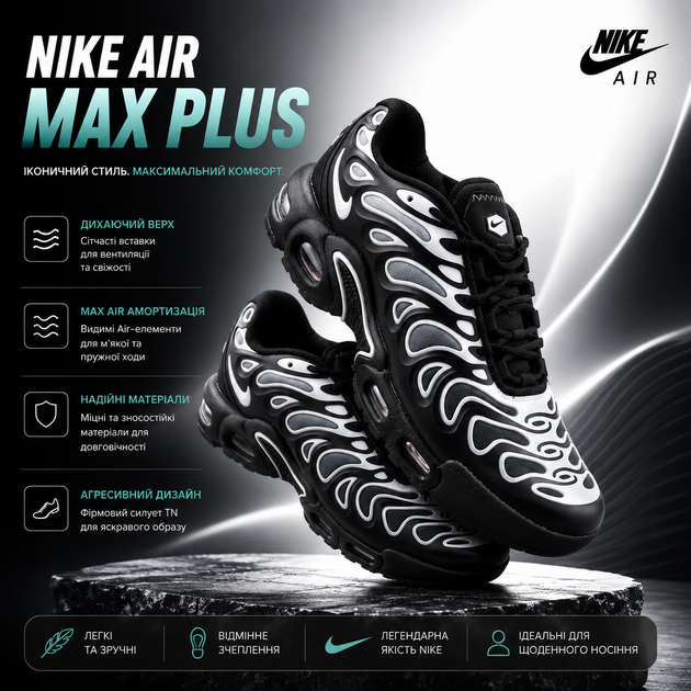 Кросівки чоловічі Air Max Plus Drift Black/White 43 - Фото 2 Кросівки чоловічі Air Max Plus Drift Black/White 43 - зображення 2