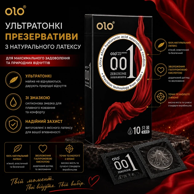 Презервативи OLO Zero1One 001 Ультратонкі латексні з гіалуроновою змазкою 10 шт (ROZ6501053718) - Фото 3 Презервативи OLO Zero1One 001 Ультратонкі латексні з гіалуроновою змазкою 10 шт (ROZ6501053718) - изображение 3
