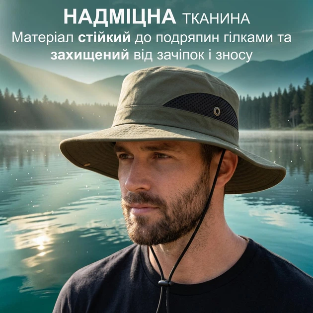 Панама туристическая с защитой от УФ UPF 50+ для рыбалки прогулок на природе мужская женская с широкими полями со шнурком от ветра рыбацкая охотничья с вентиляцией с кнопками универсальная GDragon Черная 194_2_0_3 - изображение 2