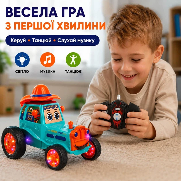 Детский трактор на радиоуправлении UD2205B 21 см, танцует, свет и музыка, аккумулятор - Фото 4 Детский трактор на радиоуправлении UD2205B 21 см, танцует, свет и музыка, аккумулятор - изображение 4