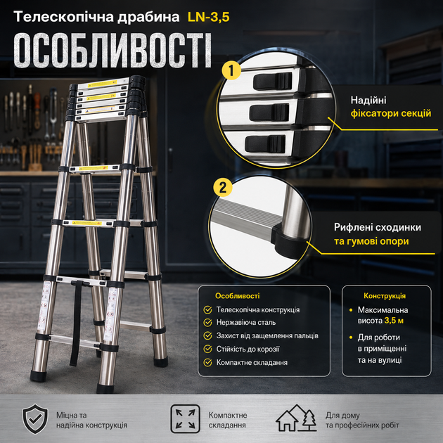 Телескопічна драбина LN-3.5 3.5 м з нержавіючої сталі професійна складана до 150 кг з протиковзкими сходинками - зображення 4