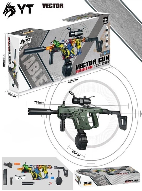 Игрушечный автомат Орбиган Vector на орбизах 77 см с большим магазином аккумуляторный + 500 орбизов хаки - изображение 3
