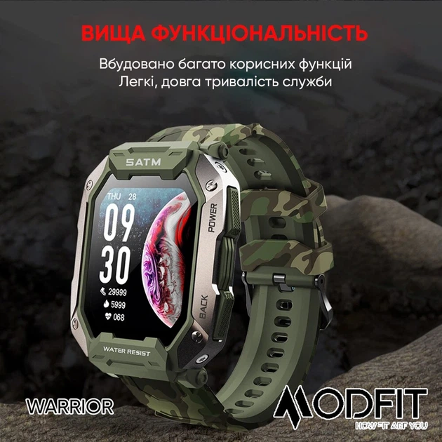 Наручний годинник Modfit Warrior Army Green - Фото 5 Наручний годинник Modfit Warrior Army Green - изображение 5