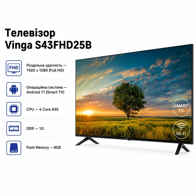 Телевизор Vinga S43FHD25B (m448782) - Фото 1 Телевизор Vinga S43FHD25B (m448782) - изображение 1