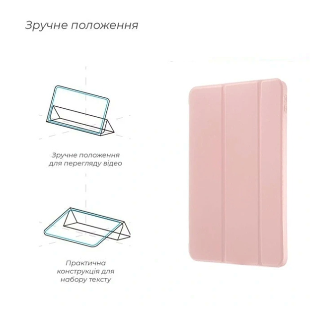 Чехол-книжка Smart Case силиконовый для iPad Air 3 10.5 матовый защитный Clear Pink Sand. PT-14425 - изображение 7