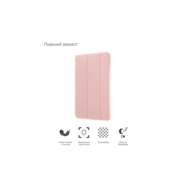 Чехол-книжка Smart Case силиконовый для iPad Air 3 10.5 матовый защитный Clear Pink Sand. PT-14425 - изображение 8