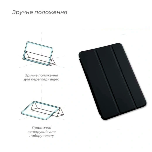 Чехол-книжка Smart Case силиконовый для iPad 5 9,7 2017 iPad 6 9,7 2018 iPad Air 1 9,7 2013 матовый черный PT-12793 - изображение 7