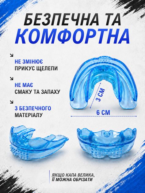 Капа для бокса двухчелюстная зубов силиконовая боксерская для взрослых боксеров кикбоксинга баскетбольная защитная зубная ударная для ММА борьбы рукопашного боя карате пауэрлифтинга спортивная тренировочная на верхнюю челюсть эластичная Hechpro АН774 - изображение 5