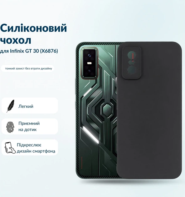 Чохол для смартфона Infinix GT 30 (X6876) BeCover Black (BC_716039) - зображення 6