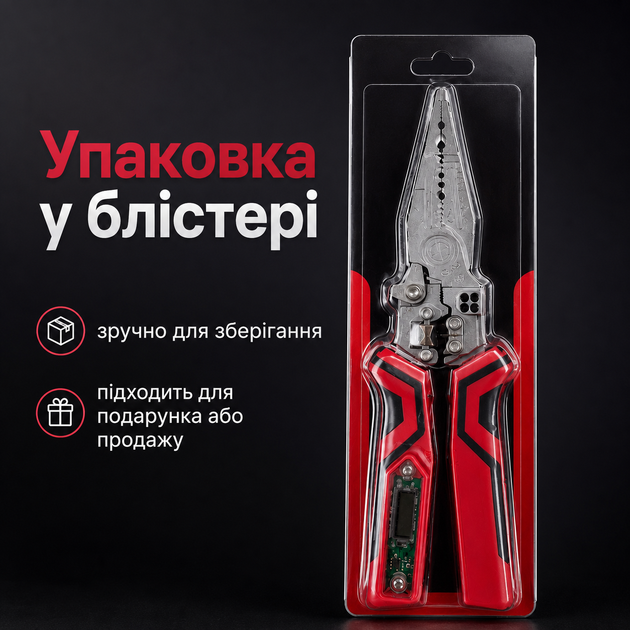 Плоскогубці багатофункціональні 220 мм для електромонтажних робіт зі знімачем ізоляції Червоні - Фото 5 Плоскогубці багатофункціональні 220 мм для електромонтажних робіт зі знімачем ізоляції Червоні - зображення 5