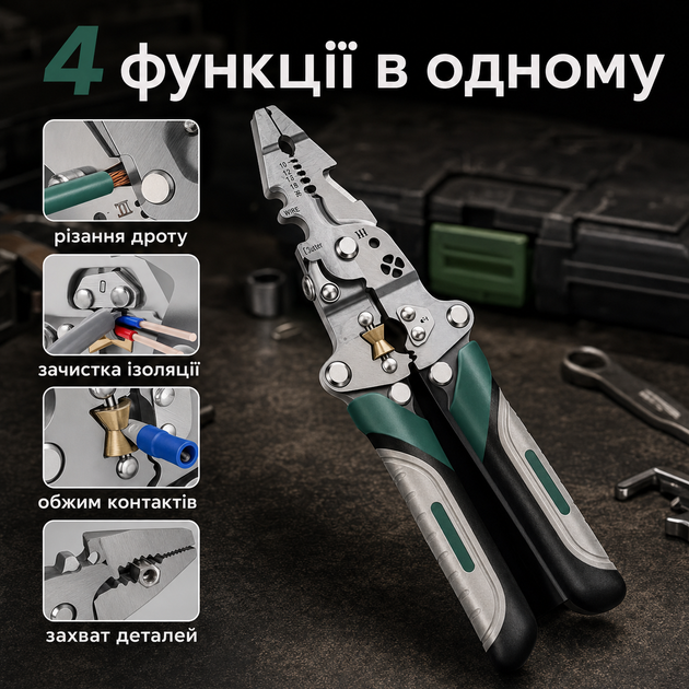 Плоскогубці-стрипер багатофункціональні для електромонтажних робіт 20,5 см складані - зображення 3