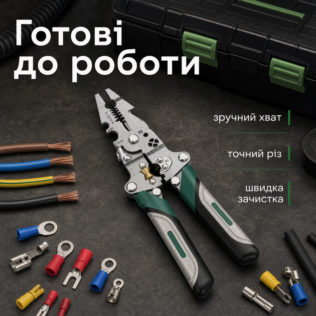 Плоскогубці-стрипер багатофункціональні для електромонтажних робіт 20,5 см складані - зображення 8