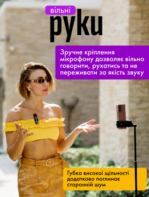 Микрофон беспроводной петличный для iphone и android с usb type-c и lightning двойная петличка Brillix ClearVoice WM-2X для блоггера записи видео блогов интервью Plug&Play 2 шт в комплекте - изображение 9