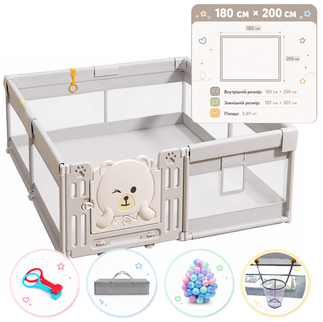 Детский игровой манеж Terrio Teddy XL 180×200 см серый для малышей, с пластиковой дверцей, ручками и 60 цветными мячиками - Фото 11 Детский игровой манеж Terrio Teddy XL 180×200 см серый для малышей, с пластиковой дверцей, ручками и 60 цветными мячиками - изображение 11