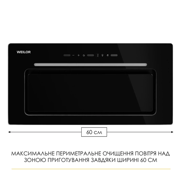 Вытяжка Weilor LUMINA WBG 69 BLACK SILENCE - изображение 9