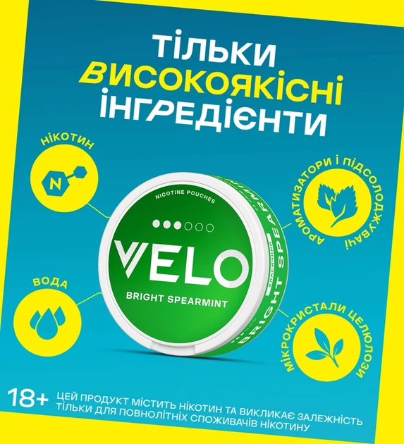 Безтютюнові нікотинові подушечки Velo Bright Spearmint Класичний (4820270365328) - Фото 3 Безтютюнові нікотинові подушечки Velo Bright Spearmint Класичний (4820270365328) - зображення 3