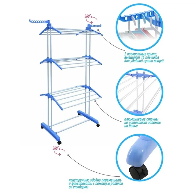 Багатоярусна сушарка до 50 кг Garment Rack With Wheels(172х73х64) - Фото 3 Багатоярусна сушарка до 50 кг Garment Rack With Wheels(172х73х64) - зображення 3