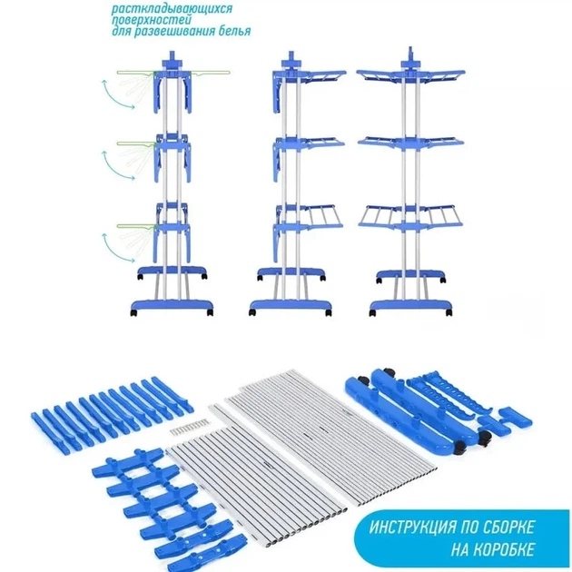 Багатоярусна сушарка до 50 кг Garment Rack With Wheels(172х73х64) - Фото 4 Багатоярусна сушарка до 50 кг Garment Rack With Wheels(172х73х64) - зображення 4