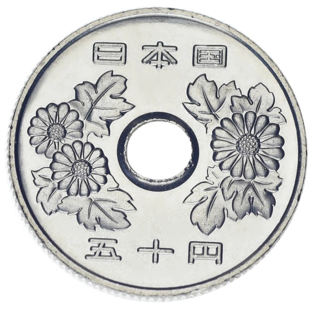 Монета Японія 50 єн 2000 UNC - Фото 2 Монета Японія 50 єн 2000 UNC - зображення 2
